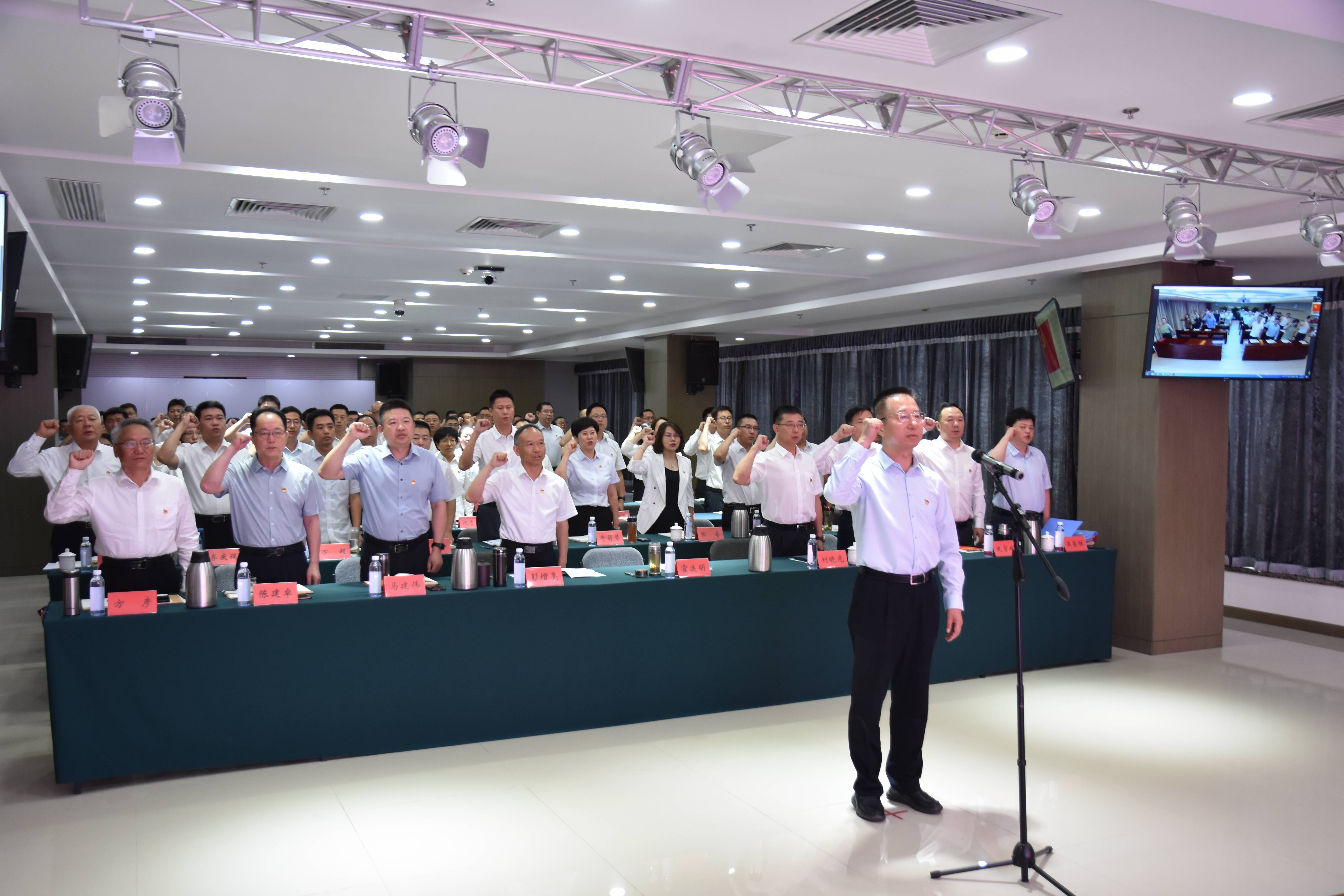 永定河流域公司熱烈慶祝中國共產黨成立103周年